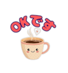 コーヒーカップの独り言101（個別スタンプ：23）