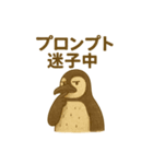 AIと暮らすどうぶつの日常（個別スタンプ：2）