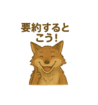 AIと暮らすどうぶつの日常（個別スタンプ：3）