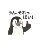 AIと暮らすどうぶつの日常（個別スタンプ：5）