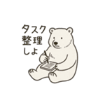 AIと暮らすどうぶつの日常（個別スタンプ：8）