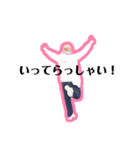 emygo③（個別スタンプ：3）