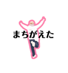 emygo③（個別スタンプ：13）