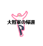 emygo③（個別スタンプ：14）