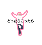 emygo③（個別スタンプ：15）