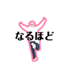 emygo③（個別スタンプ：19）