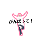 emygo③（個別スタンプ：20）
