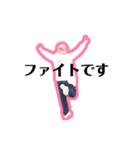 emygo③（個別スタンプ：21）