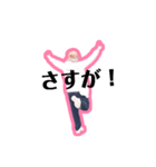 emygo③（個別スタンプ：23）