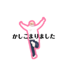 emygo③（個別スタンプ：24）