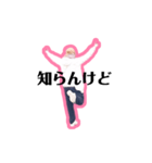 emygo③（個別スタンプ：25）