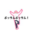 emygo③（個別スタンプ：30）