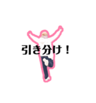 emygo③（個別スタンプ：32）
