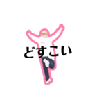 emygo③（個別スタンプ：33）
