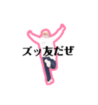 emygo③（個別スタンプ：38）