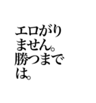 えろがリスタンプ（個別スタンプ：7）