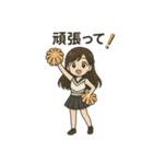 Everyday of Miu（個別スタンプ：14）