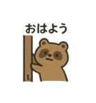 とぼけた表情のタヌキのスタンプ（個別スタンプ：1）