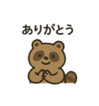 とぼけた表情のタヌキのスタンプ（個別スタンプ：2）