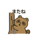 とぼけた表情のタヌキのスタンプ（個別スタンプ：6）