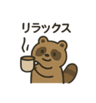 とぼけた表情のタヌキのスタンプ（個別スタンプ：8）