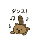 とぼけた表情のタヌキのスタンプ（個別スタンプ：9）