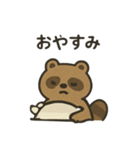 とぼけた表情のタヌキのスタンプ（個別スタンプ：11）