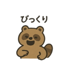 とぼけた表情のタヌキのスタンプ（個別スタンプ：16）