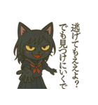 黒猫毒舌JK【優しさの狂気編】（個別スタンプ：8）