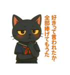 黒猫毒舌JK【優しさの狂気編】（個別スタンプ：9）