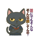 黒猫毒舌JK【優しさの狂気編】（個別スタンプ：10）