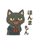 黒猫毒舌JK【優しさの狂気編】（個別スタンプ：12）