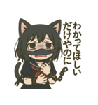 黒猫毒舌JK【優しさの狂気編】（個別スタンプ：13）