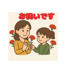 母の日スタンプ – 感謝を込めて（個別スタンプ：6）