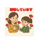 母の日スタンプ – 感謝を込めて（個別スタンプ：7）