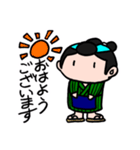 礼儀正しい「丁稚(でっち)」ダークモード版（個別スタンプ：1）