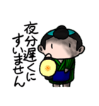 礼儀正しい「丁稚(でっち)」ダークモード版（個別スタンプ：2）