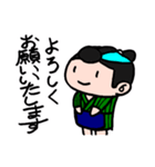 礼儀正しい「丁稚(でっち)」ダークモード版（個別スタンプ：4）