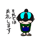 礼儀正しい「丁稚(でっち)」ダークモード版（個別スタンプ：5）