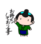 礼儀正しい「丁稚(でっち)」ダークモード版（個別スタンプ：8）