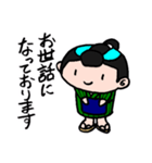 礼儀正しい「丁稚(でっち)」ダークモード版（個別スタンプ：10）