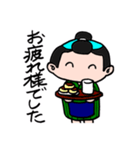 礼儀正しい「丁稚(でっち)」ダークモード版（個別スタンプ：11）