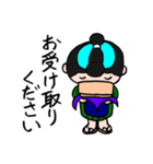 礼儀正しい「丁稚(でっち)」ダークモード版（個別スタンプ：12）