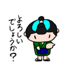 礼儀正しい「丁稚(でっち)」ダークモード版（個別スタンプ：13）