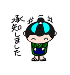 礼儀正しい「丁稚(でっち)」ダークモード版（個別スタンプ：14）