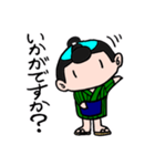 礼儀正しい「丁稚(でっち)」ダークモード版（個別スタンプ：15）