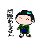 礼儀正しい「丁稚(でっち)」ダークモード版（個別スタンプ：18）
