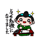 礼儀正しい「丁稚(でっち)」ダークモード版（個別スタンプ：19）