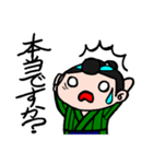 礼儀正しい「丁稚(でっち)」ダークモード版（個別スタンプ：20）