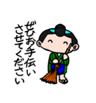 礼儀正しい「丁稚(でっち)」ダークモード版（個別スタンプ：21）